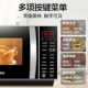 Galanz household 23-liter micro-steamed oven 800W variable frequency microwave oven integrated light wave oven official authentic C2S7
