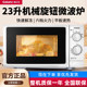 Galanz P70F23P-G5 (SO) household 23-liter microwave oven with large capacity for flat-panel heating