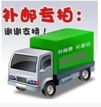 Machine freight postage make up the difference