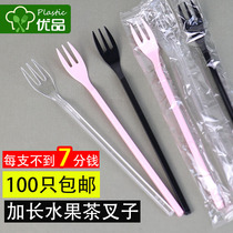 Separately packed long handle fruit fork 19cm extended transparent takeaway fork disposable Fruit Tea fork thickened small fork