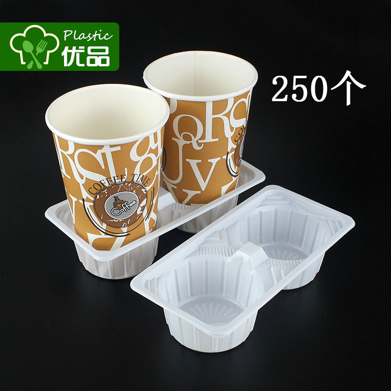 Disposable cup holder milk tea cup two cup holder takeaway coffee two hole white two cup holder plastic two cup holder tray