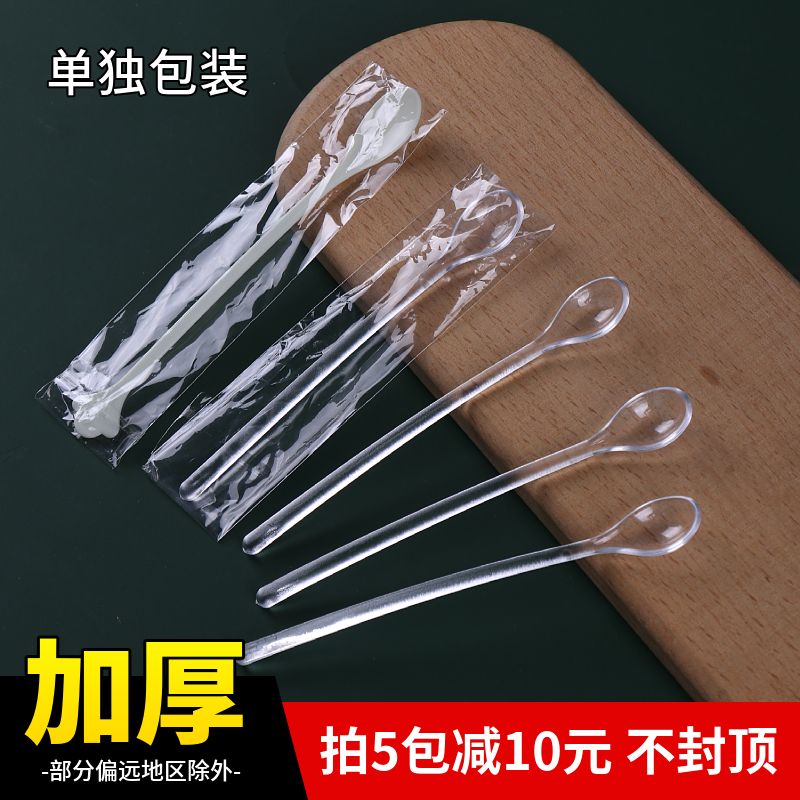 Coffee stirring spoon disposable small spoon coffee spoon small spoon short exquisite tasting spoon coffee more creative small soup