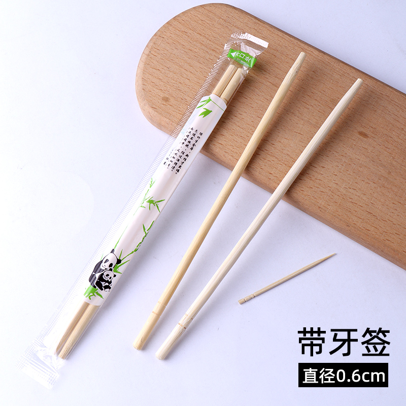 Disposable fast food restaurant chopsticks commercial restaurant delivery packaging special natural bamboo chopsticks round head panda chopsticks with toothpicks