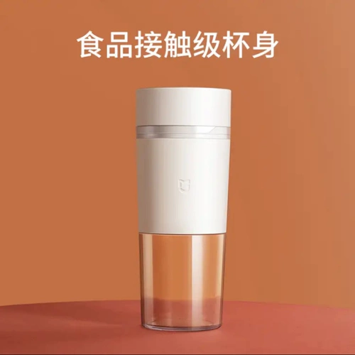 Mijia xiaomi Squeezing Cup Accessories Accessories Cup Cup Motor Data Host Mjzzb01pl￼￼ оригинал