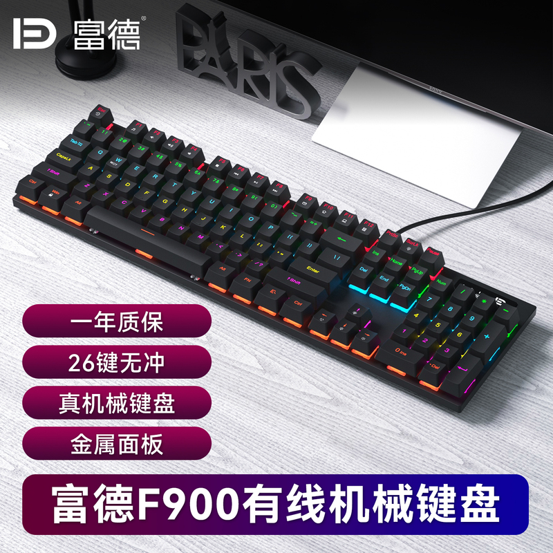 Fude F900 Wired Mechanical Keyboard with Blue Switches for Desktop and Laptop Computers, Dedicated for E-Sports Games and Office Use