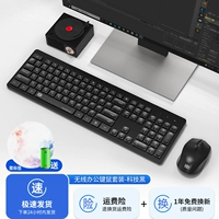 Black Key Mouse Set [2.4G Wireless] ☆ Полная совместимость системы