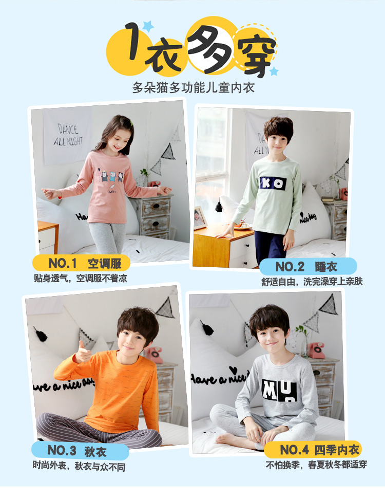 Quần áo trẻ em cotton phù hợp với mùa xuân và mùa thu quần áo bé trai và bé gái mùa thu quần mùa thu quần áo trẻ em quần áo trẻ em nhà quần áo đồ ngủ shop bán đồ trẻ em