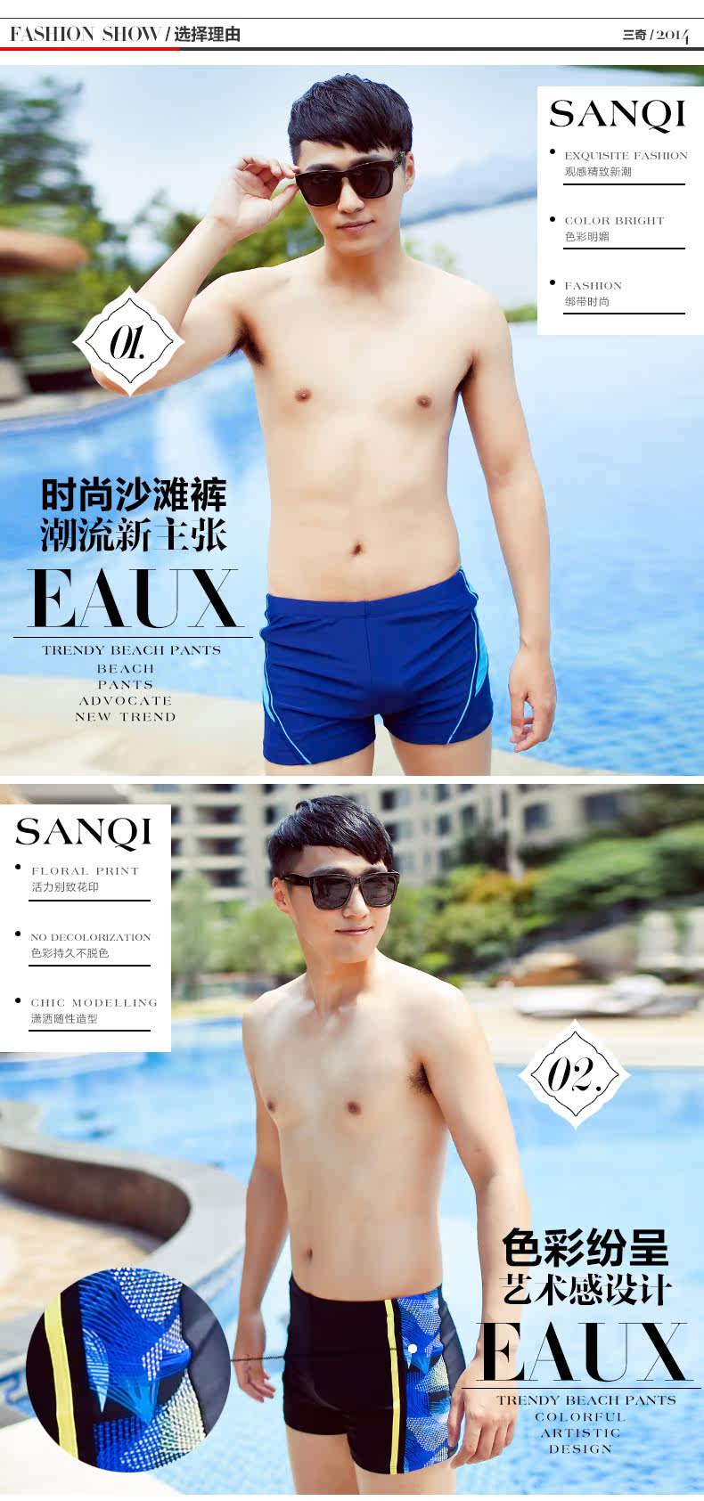 Maillot de bain homme - Ref 2510864 Image 9