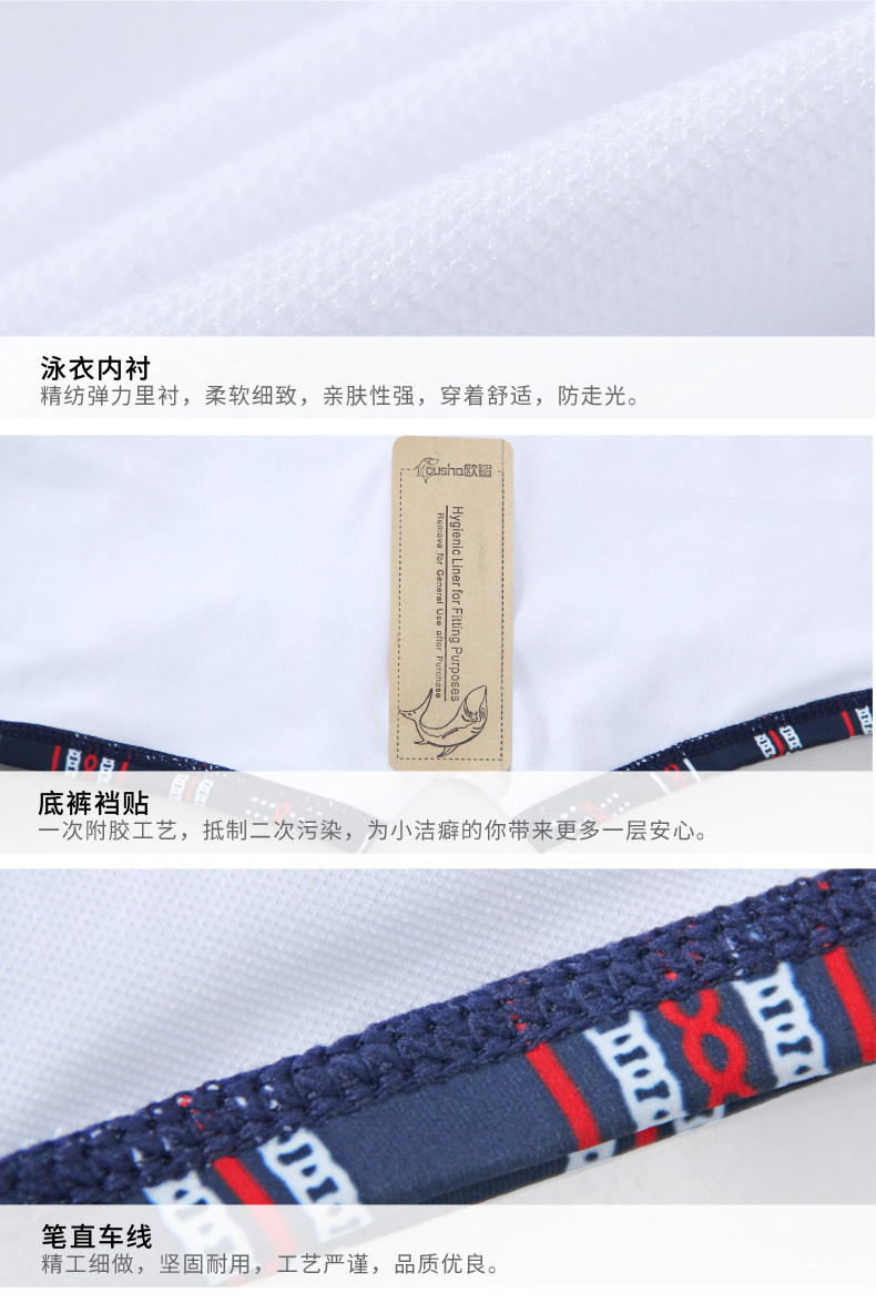 Maillot de bain pour femme - Ref 3028213 Image 18