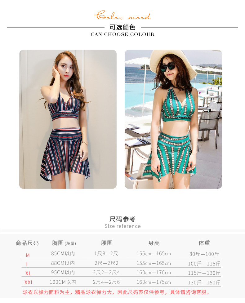 Maillot de bain pour femme - Ref 3028213 Image 10