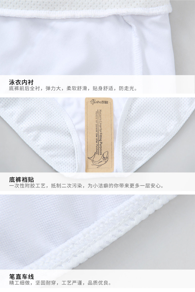 Maillot de bain pour femme - Ref 3028967 Image 22