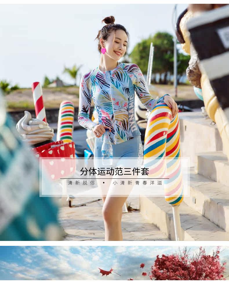 Maillot de bain pour femme - Ref 3030292 Image 7