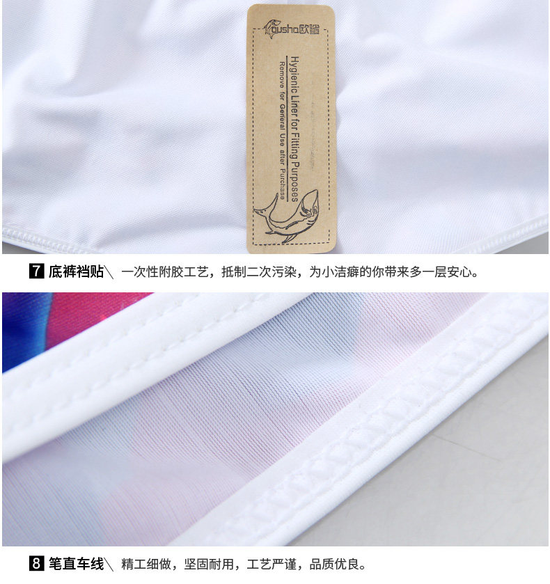 Maillot de bain pour femme - Ref 3031328 Image 31