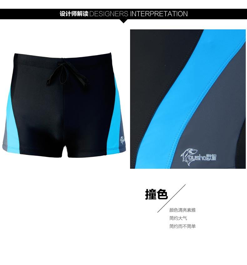 Maillot de bain homme - Ref 2519441 Image 7