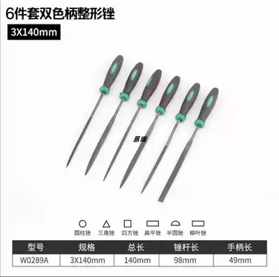 Willegacy Shjin File Mini File Set Shaped File Steel File Wood File Woodworking Polishing Tool