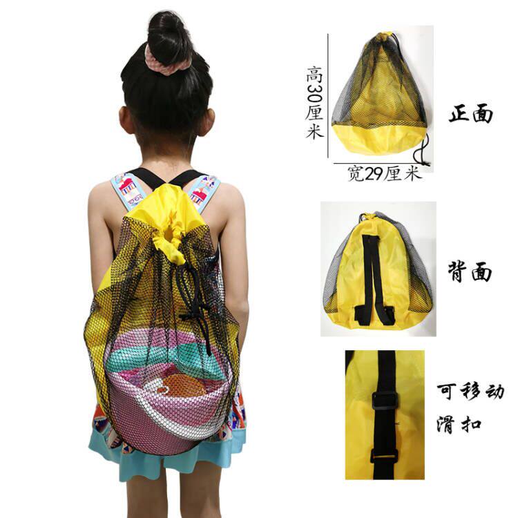 Children's beach toy net pocket pocket pocket pocket pocket beam plush block to collect artifacts