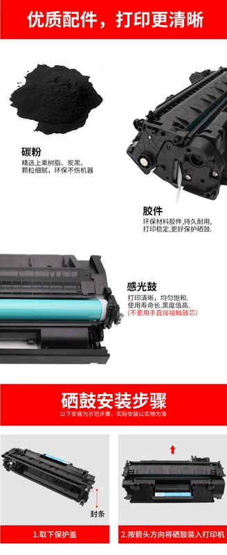 通 Áp dụng Hộp mực HP CE505A HP05A LaserJet P2055d P2055d P2055x P2050d P2035 P2035n - Hộp mực