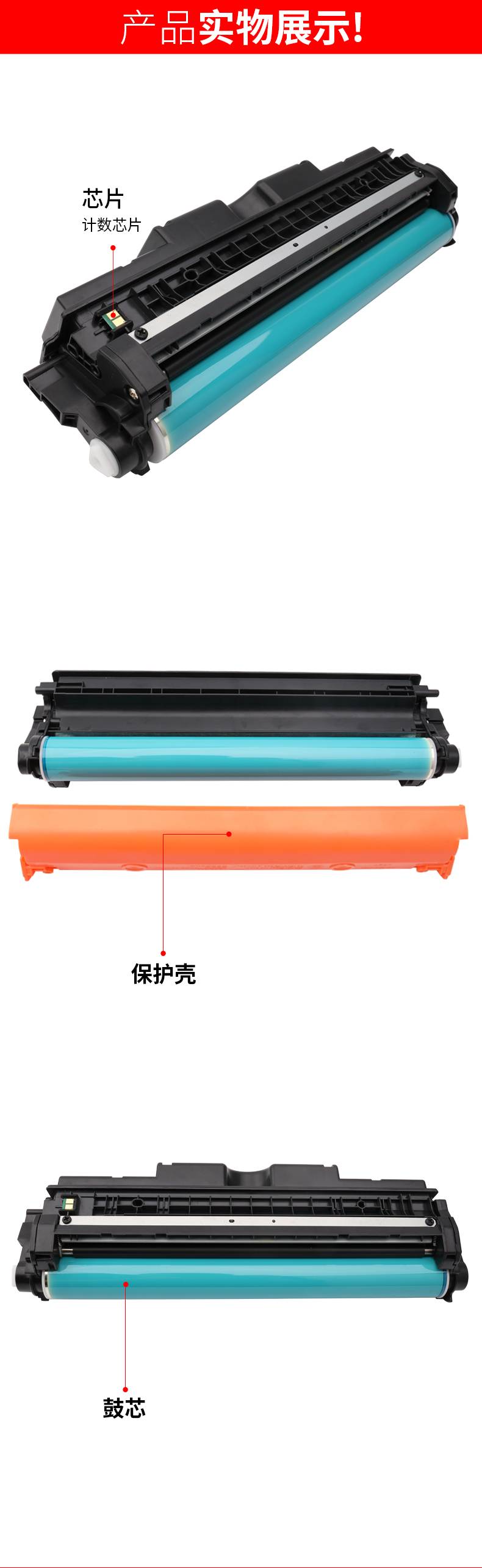 Tongzhong áp dụng hộp mực HP CP1025 HP M175A M176n M177fw M275NW trống hình ảnh CE314A CF354A Canon LBP7018C LBP7010C trống trống CRG029 - Hộp mực