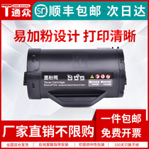  Tongzhong Suitable Fuji Xerox P355d Toner Cartridge DocuPrint P355db P365d P368d M355df M368d Toner Cartridge C