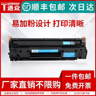 Suitable for all HP LaserJet Pro MFP M226dn Toner cartridge M226dw M202n M202dw Laser printing Photocopying All