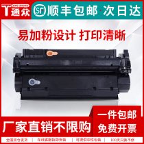 General public applies HP HP1000 selenium drum LaserJet HP7115A easy to add powder HP1200 3300 printer 15a ink cartridge C7115A sundrum