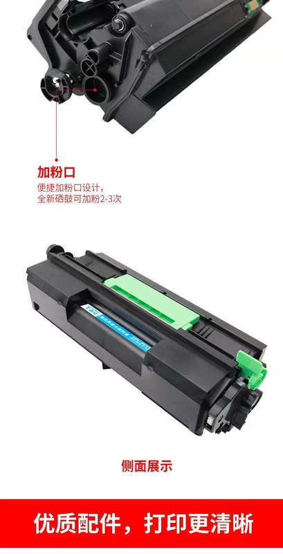 Áp dụng phổ biến Hộp mực bột Ricoh SP4500C SP3600DN SP3610SF SP4510SF SP4510DN Hộp mực Máy in Laser - Hộp mực