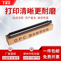 通众 Применимые братья DR-261CL Drum Core MFC-9130CW 9140 9340 9020 HL3140CW 3150CDN 3170CDW DR-281CL Тонер толпа Sensitum Cordon Cordon
