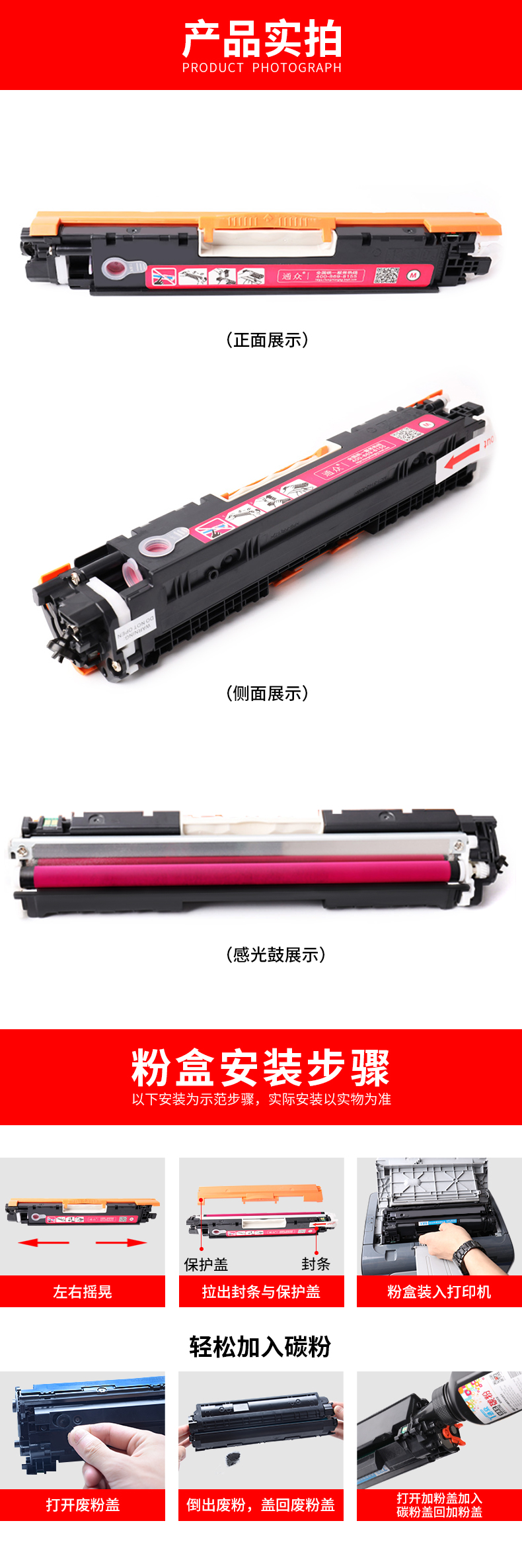 Sử dụng phổ biến Hộp bột HP CP1025NW HP1025 M175a M175nw M176n M177fw M275NW Máy in mực CE 310A CF350A hp126a - Hộp mực hộp mực máy photo sharp 5623	