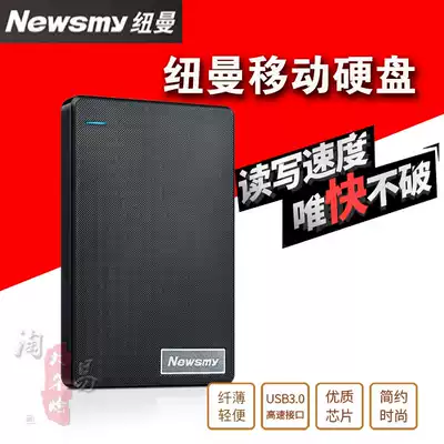 Newsmy Newman hard drive 1TB 500g 2TB notebook High Speed 3 0 Mobile 2 5 inch hard drive storage
