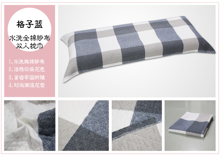 Khăn bông gạc đôi dày, khăn bông kẻ sọc 1,2m cộng với khăn gối dài 1,5 đôi 1,8 mét khăn trải gối