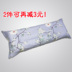 gối bông đôi chiều dài 1,5 m 1,2 m 100% cotton áo gối vợ chồng đôi 1,8 m gối dài - Gối trường hợp gối chữ u cao su non Gối trường hợp