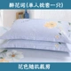 100% cotton áo gối bông gối gối sinh viên độc thân chỉ có một bộ duy nhất của 48 74cm / một cặp váy - Gối trường hợp