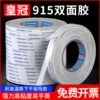 Товары от 3j旗舰店