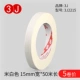 15mm, 50м