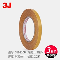 12mm, 20м, 60м