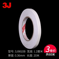 12mm, 20м, 60м