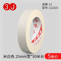 25mm, 50м