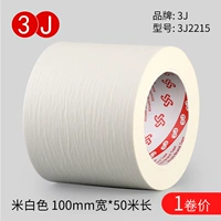 100mm, 50м