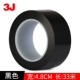 Черный, 48mm, 33м