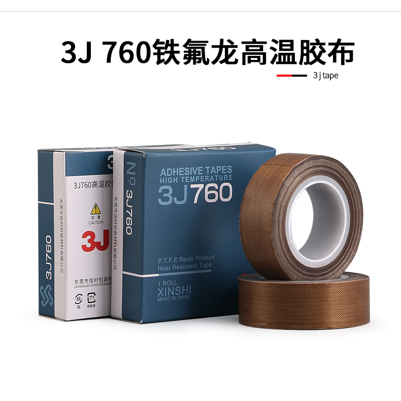 Băng keo Teflon 3J760-19mm cách nhiệt Máy dán băng keo chịu nhiệt độ cao Teflon Băng keo chịu nhiệt độ cao 0.13 băng dính 2 mặt dán tường