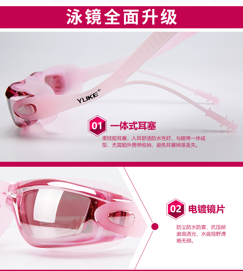 Kính bơi cận thị HD không thấm nước chống sương mù nam kính bơi khung lớn độ bơi mũ thiết bị túi bơi kính lặn có ống thở