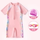 Розовый комплект, водонепроницаемый силиконовый купальник, 3 предмета