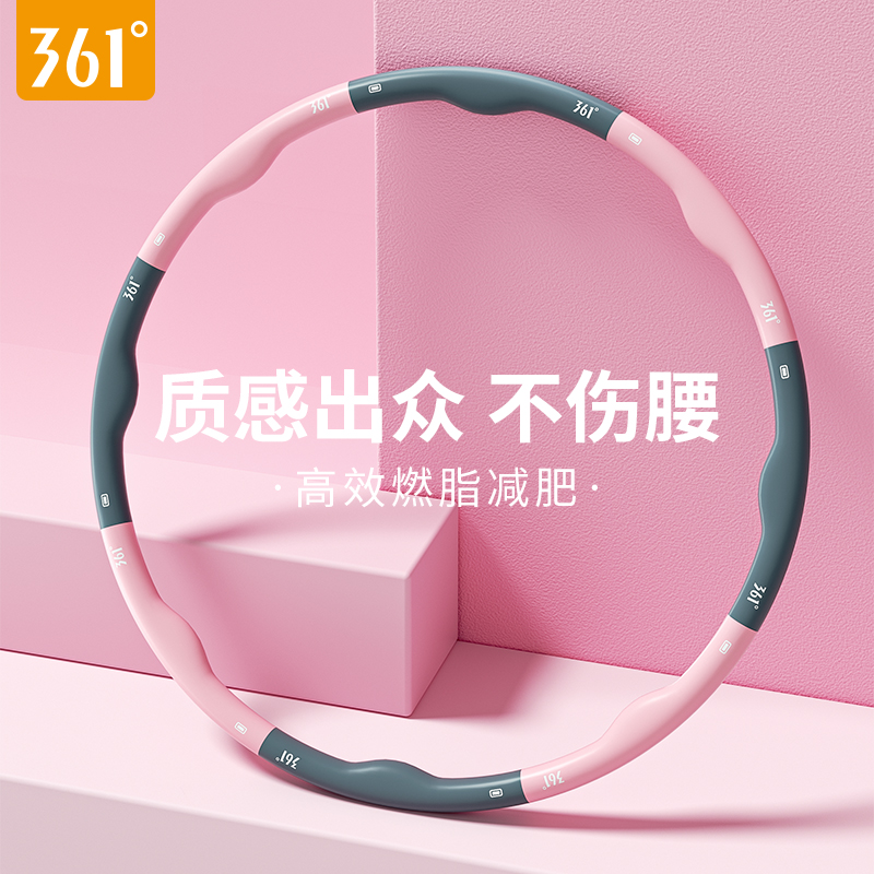 361度フラフープは、ウエストを傷つけずに腹部を引き締め、体重を増やすことができます。プロの減量ツール、女性が腹部の脂肪を減らすためのフィットネススペシャルフラフープ。