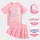 Розовый комплект, водонепроницаемый купальник, 4 предмета