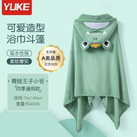 Маленький, 70×140см, 0-6 лет