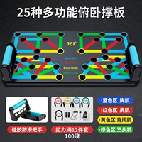 25 режим упражнения+12 кусочков натяжной веревки (100 фунтов)