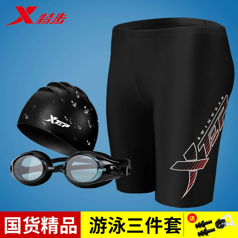 Xtep quần bơi nam quần năm điểm quần boxer nam quần bơi người lớn đồ bơi nam không thấm nước kính bơi mũ thiết bị thiết lập - Nam bơi đầm