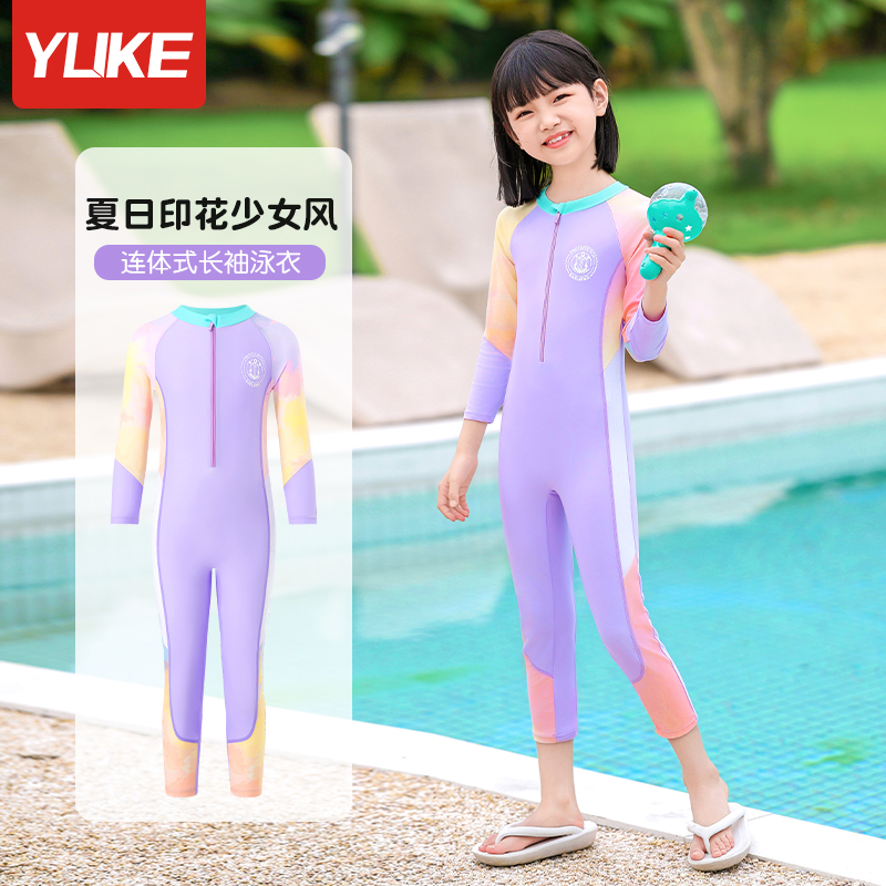 Children's swimsuit girl long sleeve autumn winter 2023 new girls CUHK Senior Sense Professional Swim Soak Spa