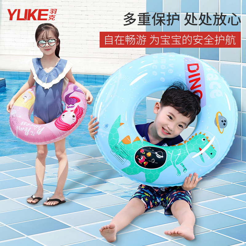 Children's swimming ring thickened adult inflatable sitting and riding adult baby tennis red swimming circle beginners learn swimming gear