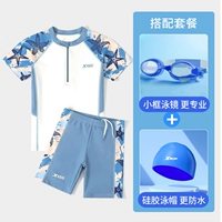 Liuyunbai (купальник + силиконовая крышка + маленькие рамные плавательные очки)